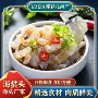 即食凉拌下酒菜海蜇头