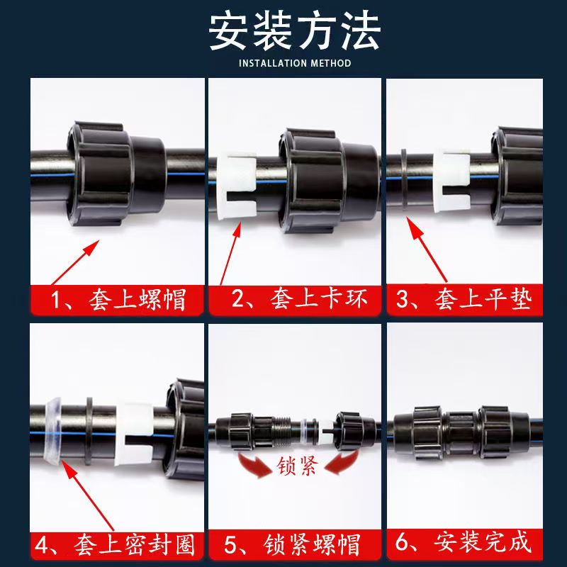 Accesorios de tubería de agua de PE Junta rápida sin fusión en caliente Junta rápida Válvula de bola de codo directo 4 puntos 6 puntos