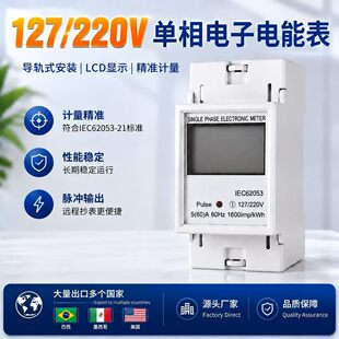 ��늉�127/220V����늱�  Ӣ�ļ���2P��܉늱� 1��Ӌ�����ⷿʹ��