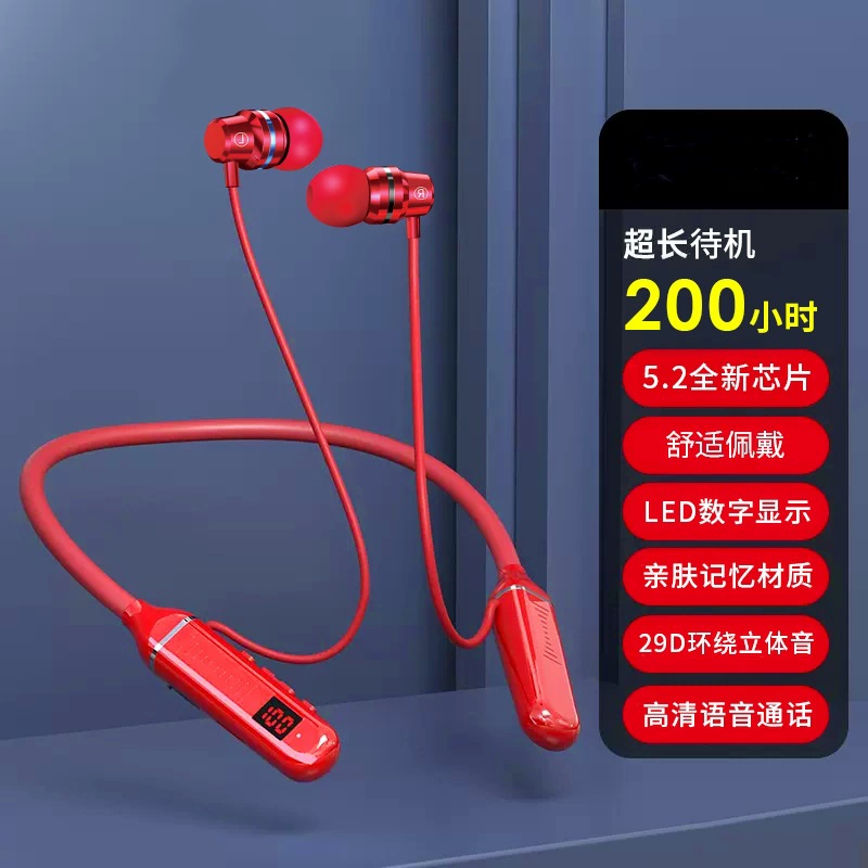 Удлинённые наушники, совместимая спортивная карта-игра, bluetooth