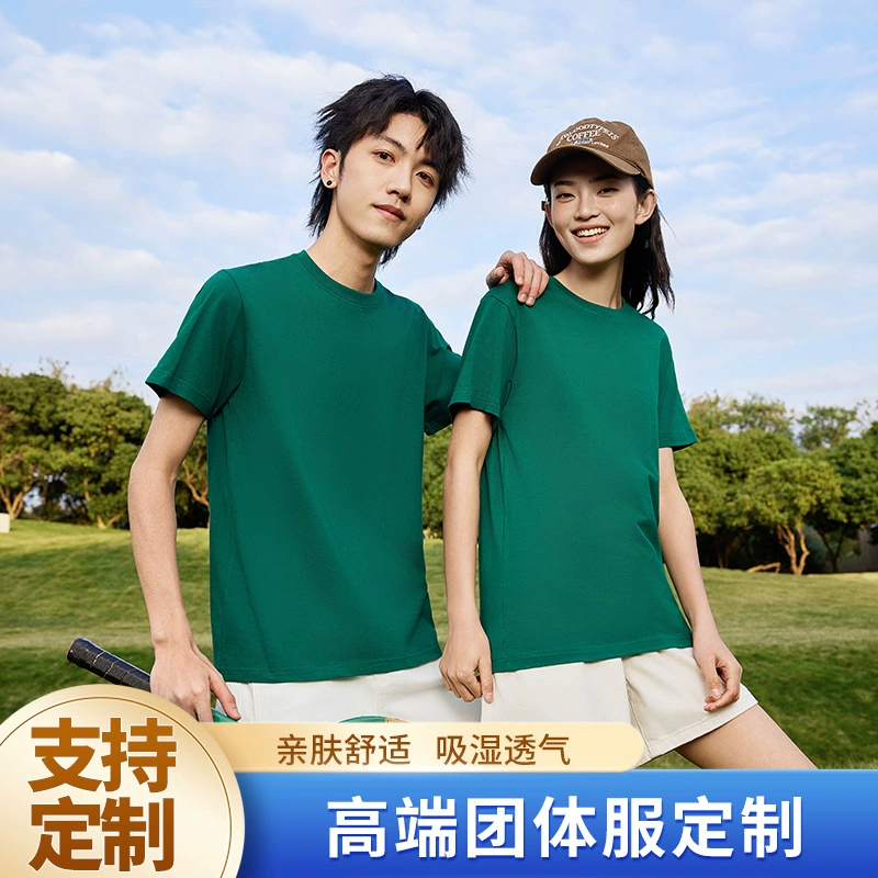 Летняя футболка из чистого хлопка с короткими рукавами и открытыми плечами, однотонная классическая униформа с круглым вырезом, культурная рубашка с напечатанным логотипом, рекламная рубашка на заказ, оптовая продажа