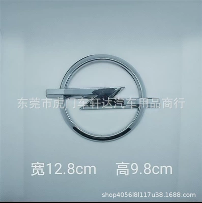 Cross-Border Hot-Selling Products Suitable for Other Automotive Exterior Supplies - 128cm