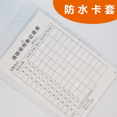 Warning sign – waterproof card sleeve - separate-waterproof-card-sleeve-100