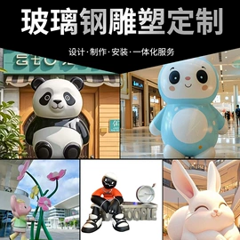 景观雕塑;石雕;佛像/神像
