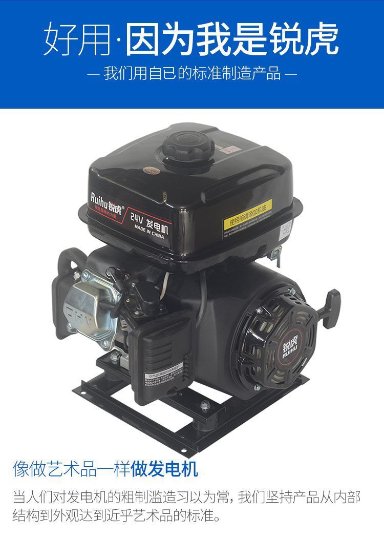 Pujiang 24V truck air conditioning battery 24V generator, parking generator, 24V gasoline generator with automatic start and shutdown