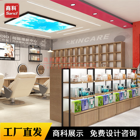 广东商超货架精品屈臣氏严选美妆护肤化妆品店美妆店货架展柜批发