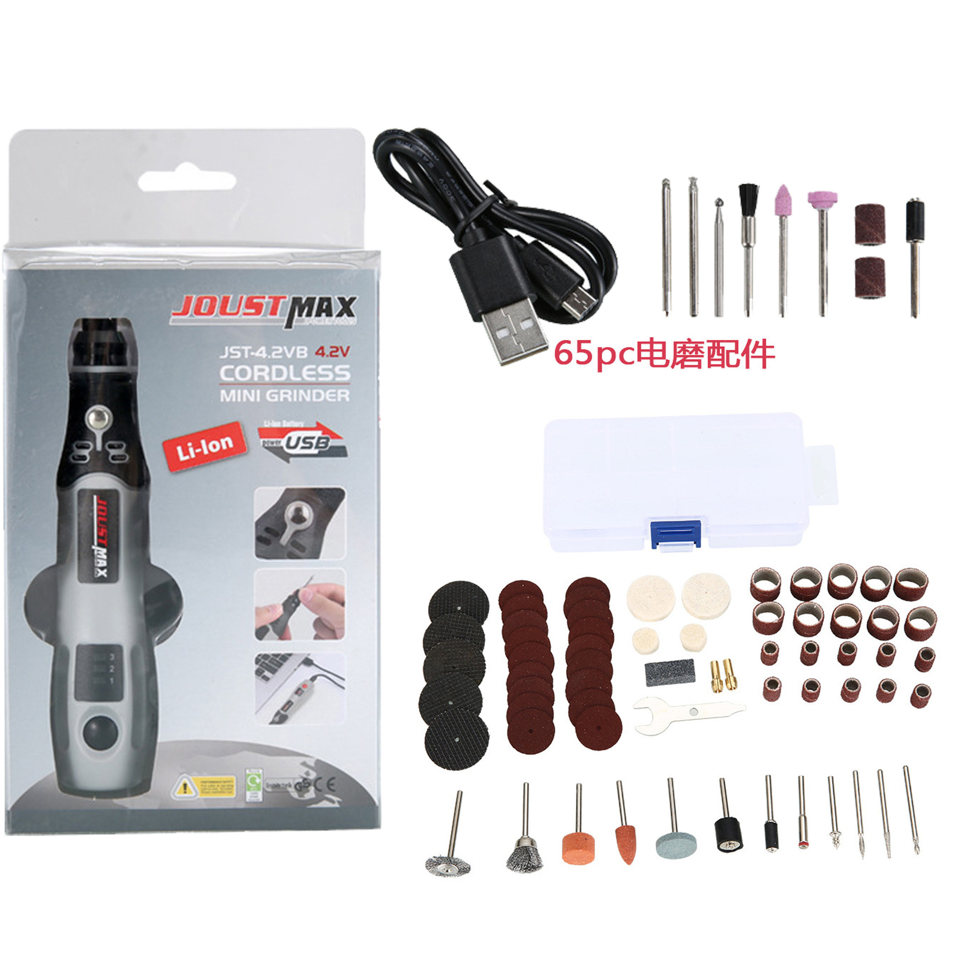 Cross-border USB recargable conjunto de molino eléctrico Jade tallado molino eléctrico mini pequeño molino eléctrico al por mayor