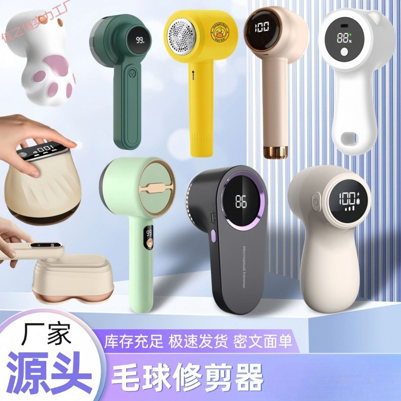 Clothes Hair Ball Trimmer Digital Display Removal Household Hair Shaver Hair Remover Hair Remover Gift Delivery Other Wholesale