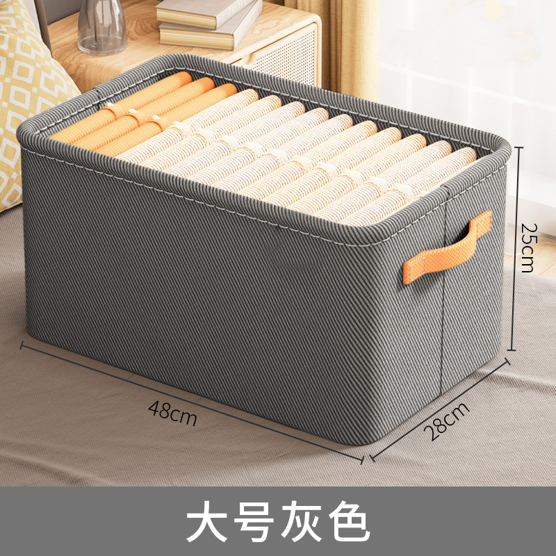 衣物收纳盒加厚布艺收纳筐衣服裤子收纳储物箱宿舍家用杂物收纳箱|undefined