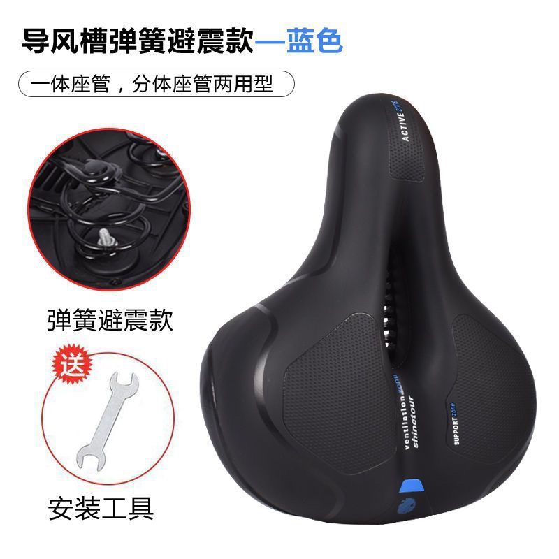 인기 있는 확대 및 두꺼워진 시트 쿠션 [블루 스프링 프리 도구]