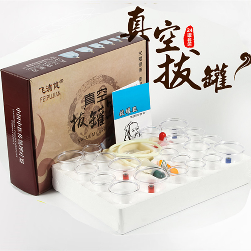 拔罐器厂家真空拔罐器家用拔火罐家用抽气氏拔罐按摩药店刮痧器