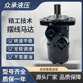液压马达;减速/变速机;液压工程机械