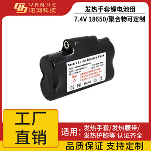 ���l18650�늳�7.4V2200/2600MAH�ӟ������R�������l���oϥ늳�