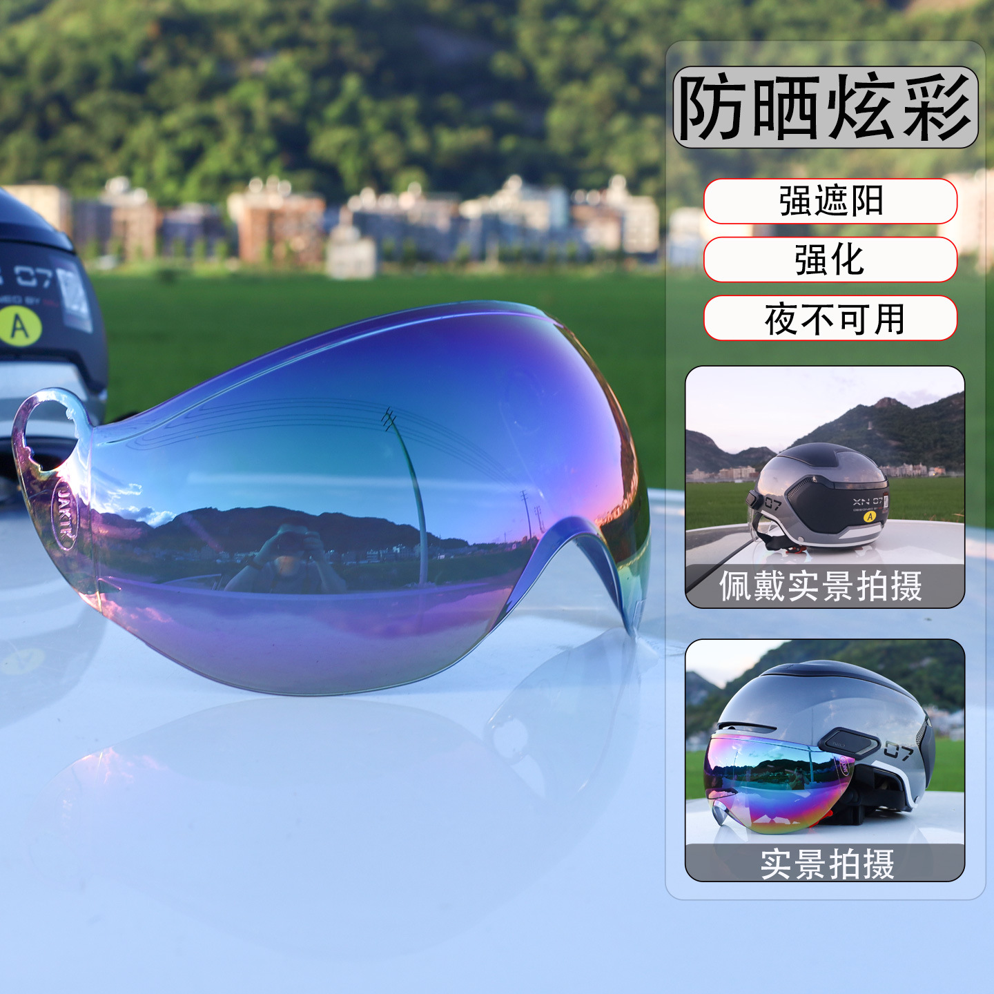 Universal – Dəbilqə (Kaska) aksesuarları XN-07 Motorcycle Electric Vehicle - suitable-for-niu-07-short-sunscreen-colorful-enhanced