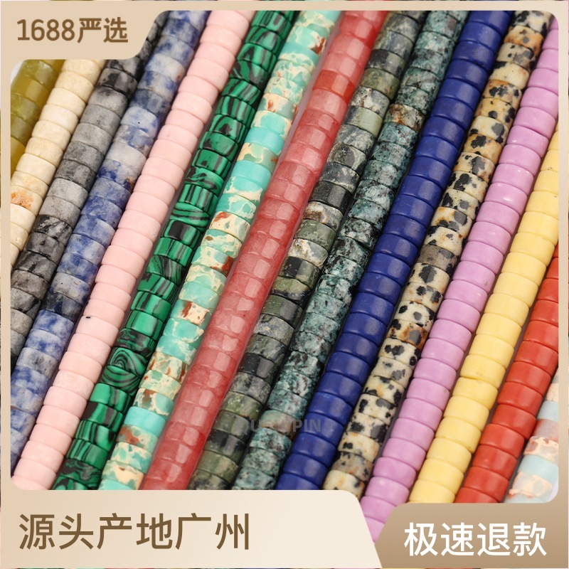 3x6mm天然石隔片散珠飾品配件diy串珠算盤珠隔片半成品批發配珠子