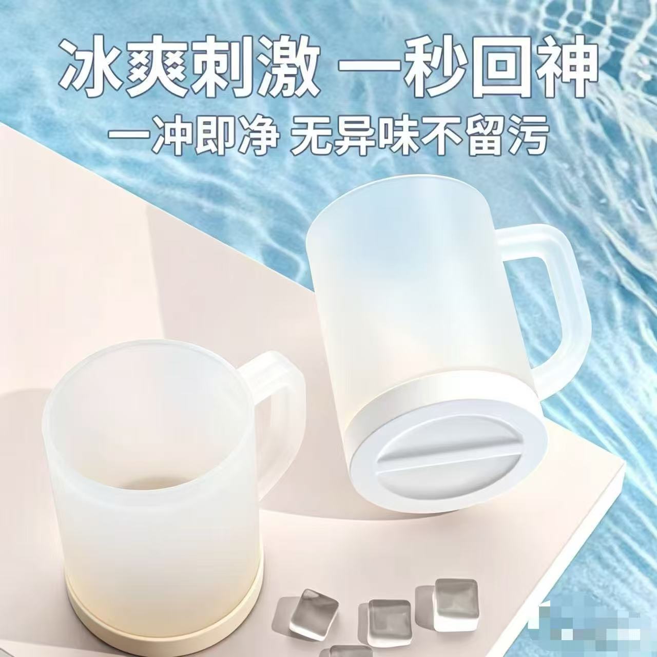 夏季冰镇啤酒杯家用双层制冷水杯快速冰镇饮料大容量塑料夹层冰杯