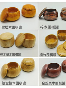 �۴Ɍ�ľ������ռ{���������ܾ��ڰ׹�ѩ��ľ�ޗ�ľ�޴�̖ľ�|