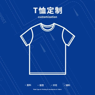 定制 性感欧美纯色修身T恤上衣 加色加码印花刺绣挂牌批发OEM订做