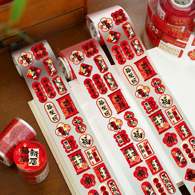 Наклейка новоселье, наклейка, наклейка, наклейка, наклейка с фруктами, наклейка на яйцо, декоративная компоновка