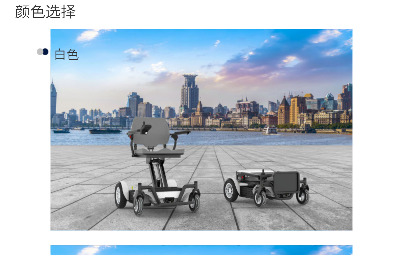 Elderly Mobility Scooter Electric Wheelchair with Automatic Folding Aluminum Alloy Frame and Lithium Battery, Direct Shipment from the Factory