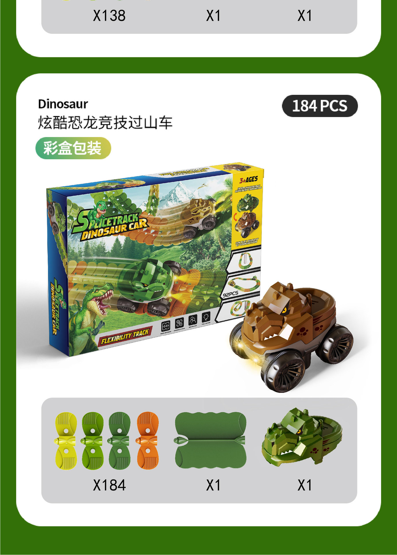 详情图 改（切片）-14