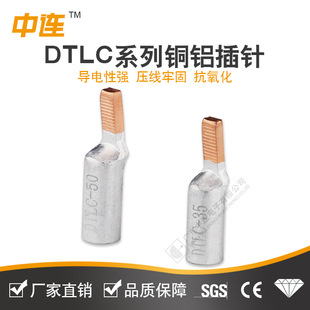���^�~�X��� DTLC16�~�X��Ƭ ������DZ47���_��Ƭ C45�~�X��·��