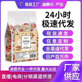 代用/养生茶;软糖;其他冲调饮品