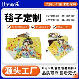 浴巾、沙滩巾;毛巾;运动巾