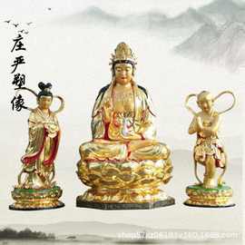 观世音菩萨佛像 海量高清观音大士佛像图片大全 观音老母批发