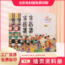 羳ͯLҲYσa4ļA͸YϙnփԘƷ