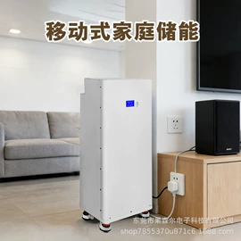 锂电池;光伏储能系统;家庭储能电池