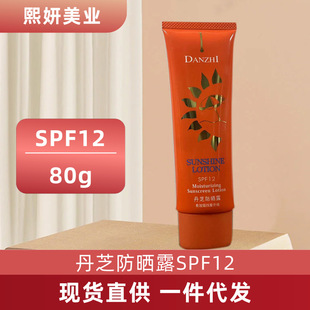 ��֥����¶SPF20++������x��覷����⾀����܊Ӗ�ɲ���ā���x˪