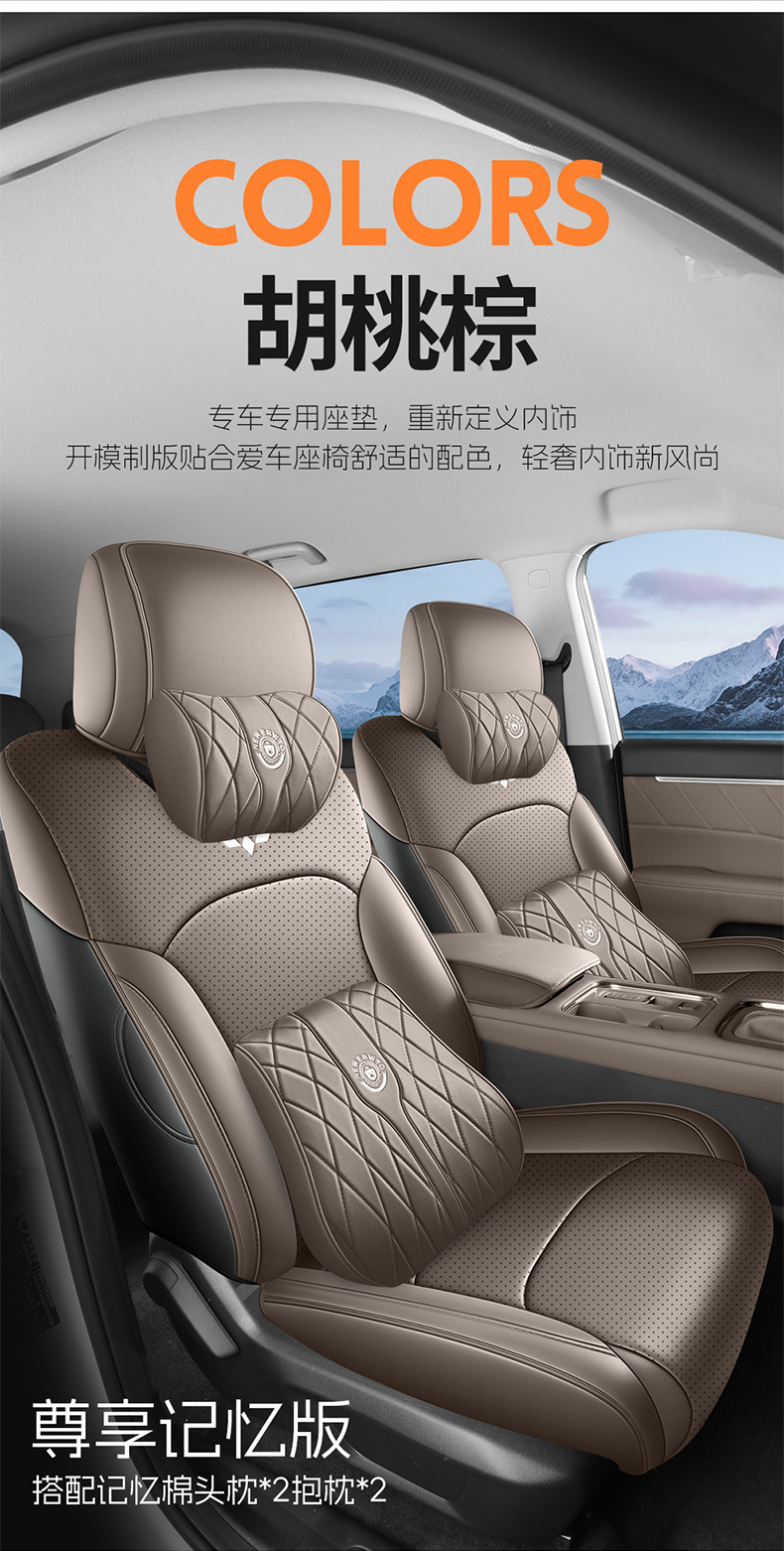 26 models of Wuling Starlight 560 special seat covers, five-seater elite type full-cover seat covers, all-season car seat cushions