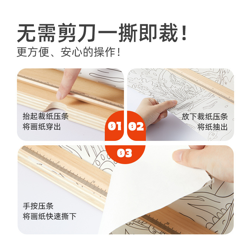 Mideer Milu 漫画スクロールスタンドデスクトップ子供用ロール紙画用紙ベビー落書き空白スクロールスタンド|undefined