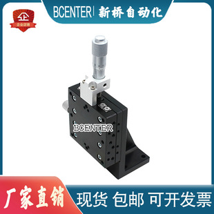 Z-Axis Cross Roller Vertical Adjustable Fine Adjustment Slide Cgzs40/50/60/90 Micrometer Driven Displacement Table