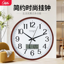 现代石英钟客厅静音挂钟卧室时钟静音轻奢家用钟表挂墙塑胶挂表钟