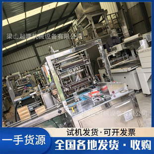 �羳���ڟ����C�������S�����Cȫ�Ԅ����S͸��Ĥ���b�C��ʽ���b�C