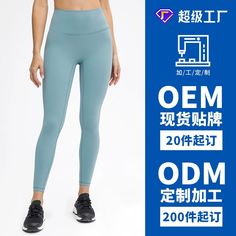 Обработка индивидуальной одежды для йоги для сопоставления образцов, индивидуальных OEM-этикеток, универсальная гарантия качества DOM EOM