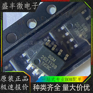 SGM2521YS8G/TR �zӡSGM2521YS8 SOP-8 ��������_�P�� ȫ��ԭ�b