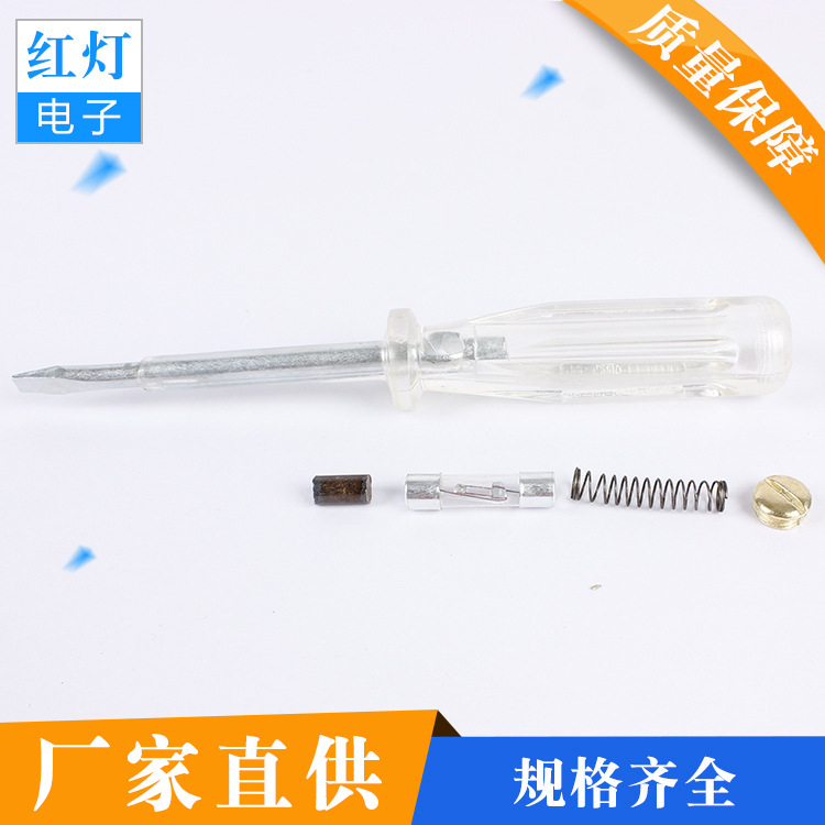 厂批测电笔电工用感应验电笔一字头螺丝刀接触家用两用高压试电笔