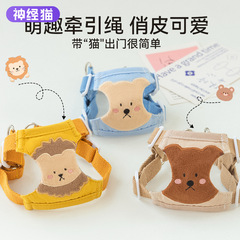 Pet Leash Anti-Rope Back Harness Outdoor Cat Leash Dog Harness Cat Chest Harness Leash for Dogs