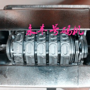 5-Digit Extra Large Automatic Number Machine Large Font Coding Machine 5-Digit Coding Machine Five-Digit Page Coding Machine Coding Machine