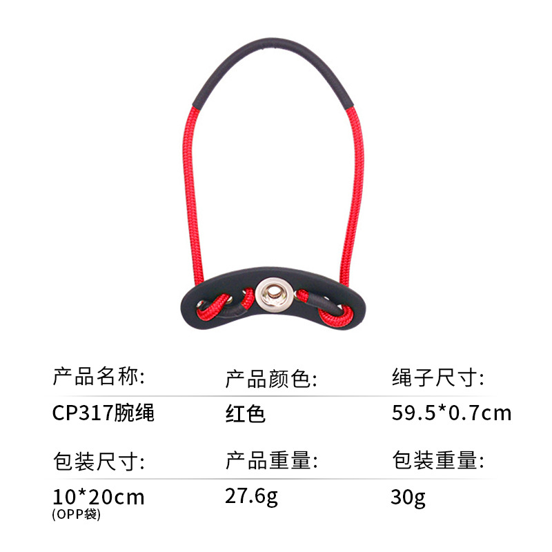 ** CP317 손목 로프 레드