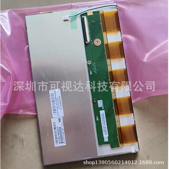 友达原装 7寸 C070VW07 V0 C070VW02 V0 车载高清液晶屏