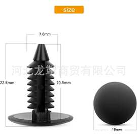 汽车顶棚铆钉封皮顶蓬后备箱通用铆钉夹7.5mm卡扣 6030441紧固件