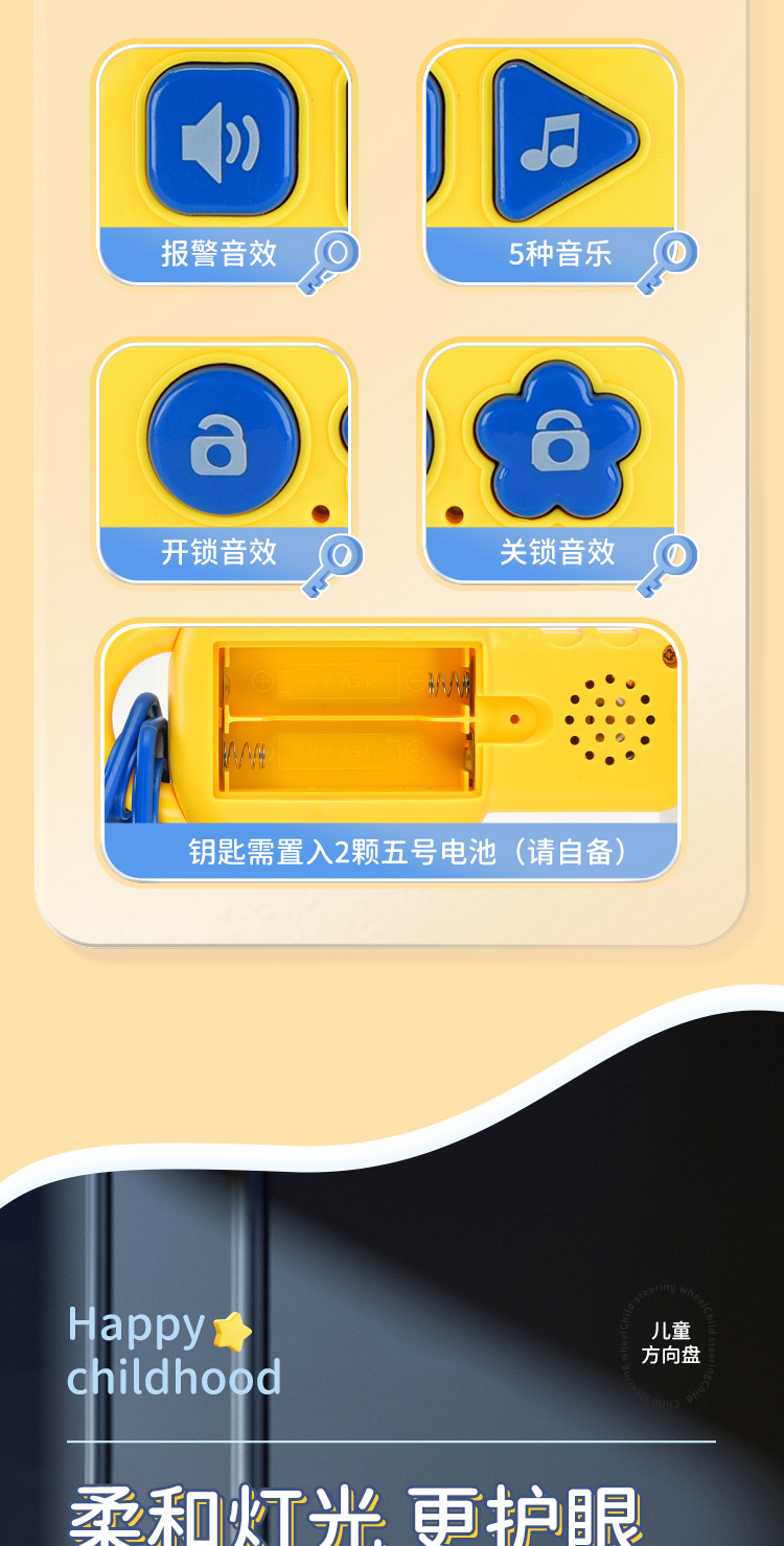 中文版详情页_07