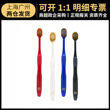 日本进口软毛牙刷 圆头宽头软毛口腔清洁48/51/61孔 成人牙刷