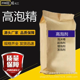 洗涤剂;石灰、石膏;分析试剂