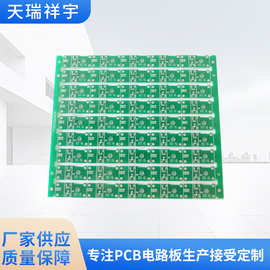 厂家双面PCB变频电路板抄板LED灯板驱动电源板充电器线路板批发