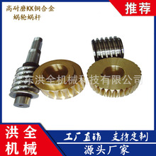 切管机蜗轮蜗杆·315蜗轮 275蜗轮 支持单件零售